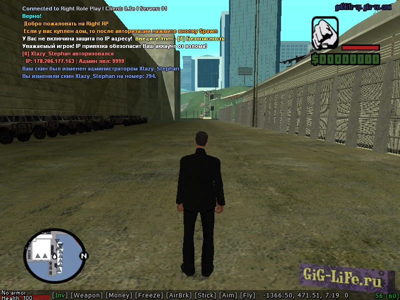 Игровой мод Right-RP для SA-MP