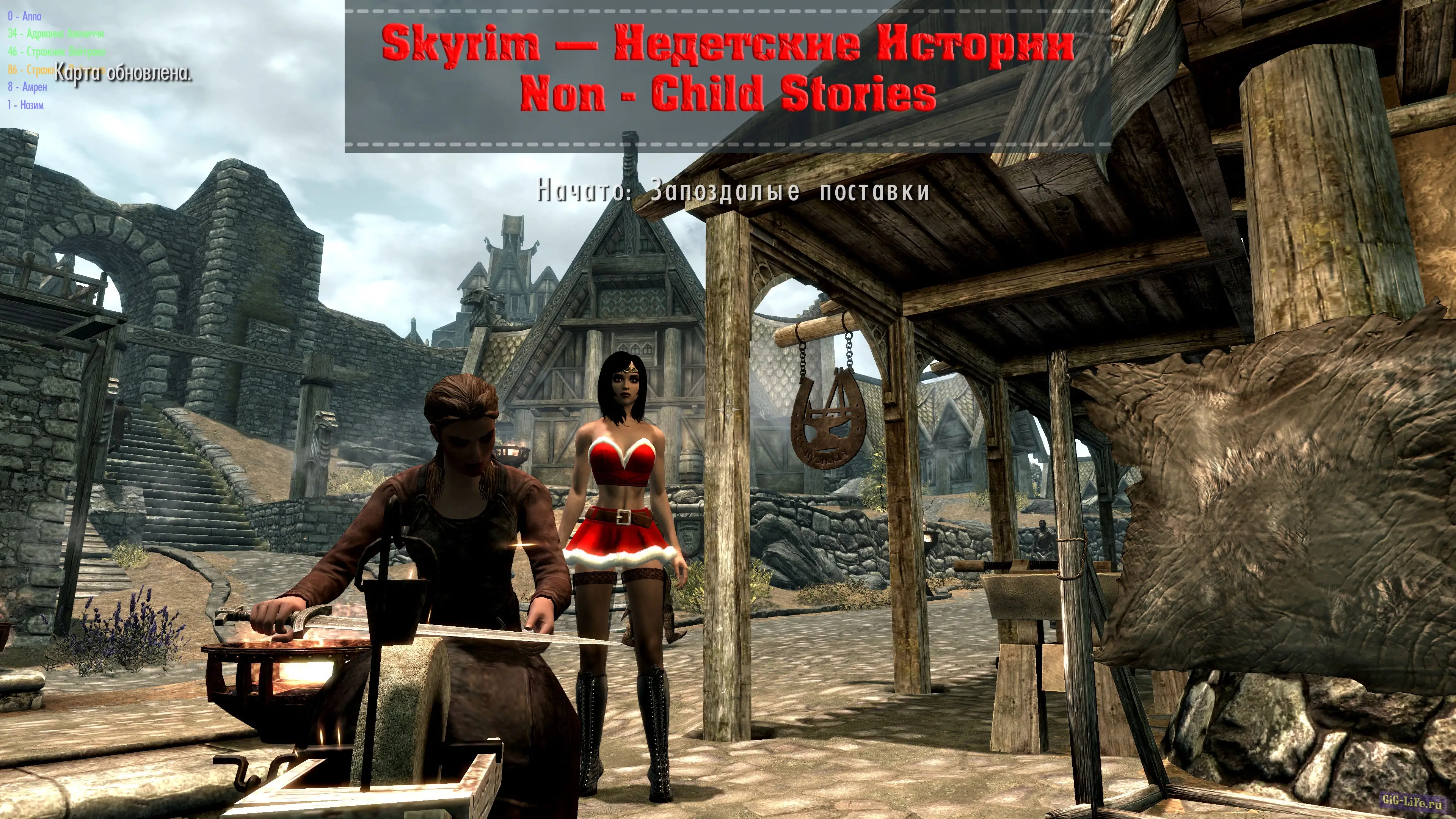 Skyrim — Недетские Истории | Non - Child Stories