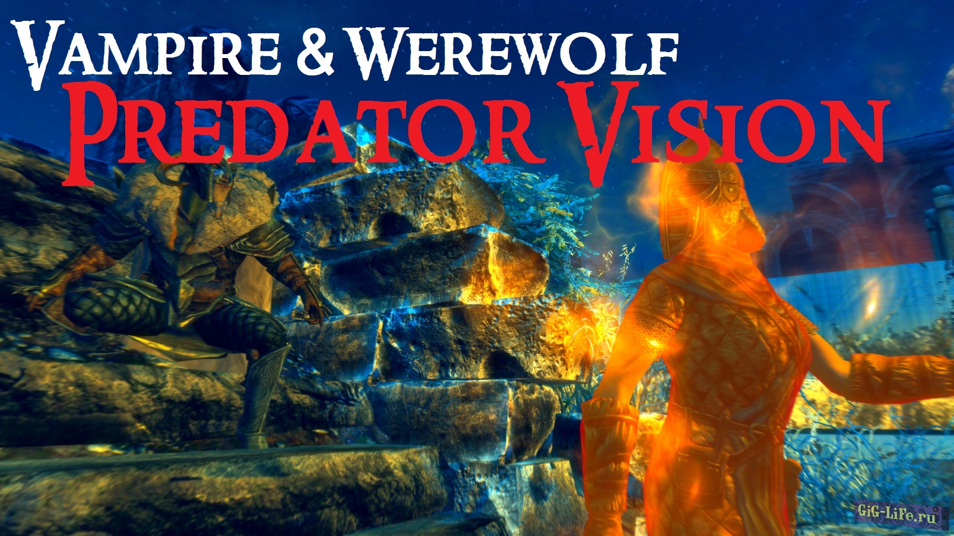 Skyrim — Зрение хищника - Вампиры Оборотни Каджиты | Predator Vision - Vampire Werewolf and Khajiit