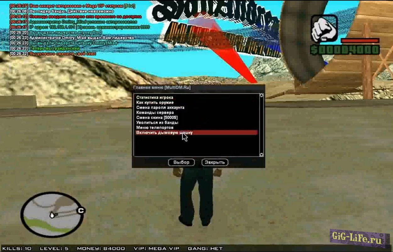 [TDM + Stunt] Готовый MultiDM сервер для SA-MP 0.3e