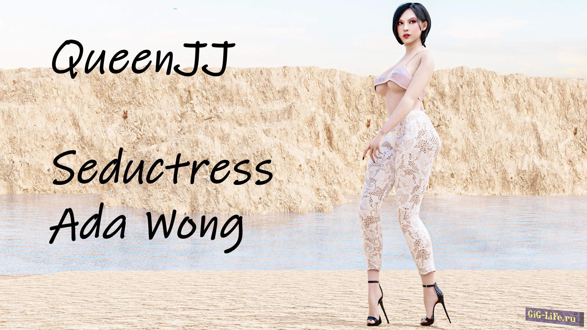 Resident Evil 4 Remake — Соблазнительный наряд для Ады Вонг | Seductress Ada Wong