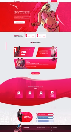 Игровой SAMP шаблон портала Mordor RP