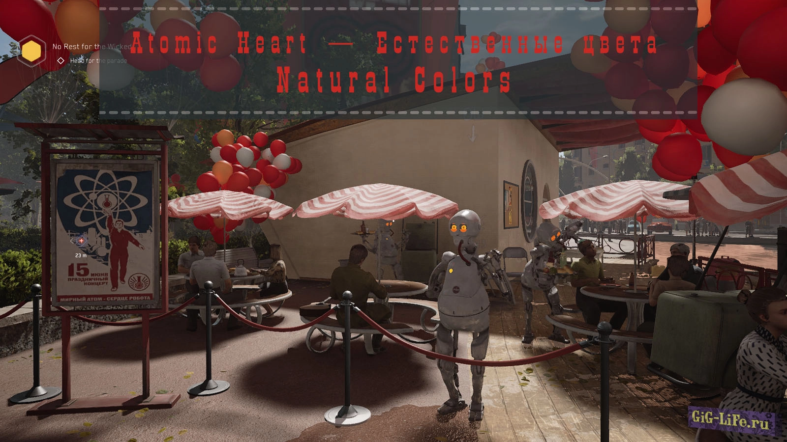 Atomic Heart — Естественные цвета | Natural Colors