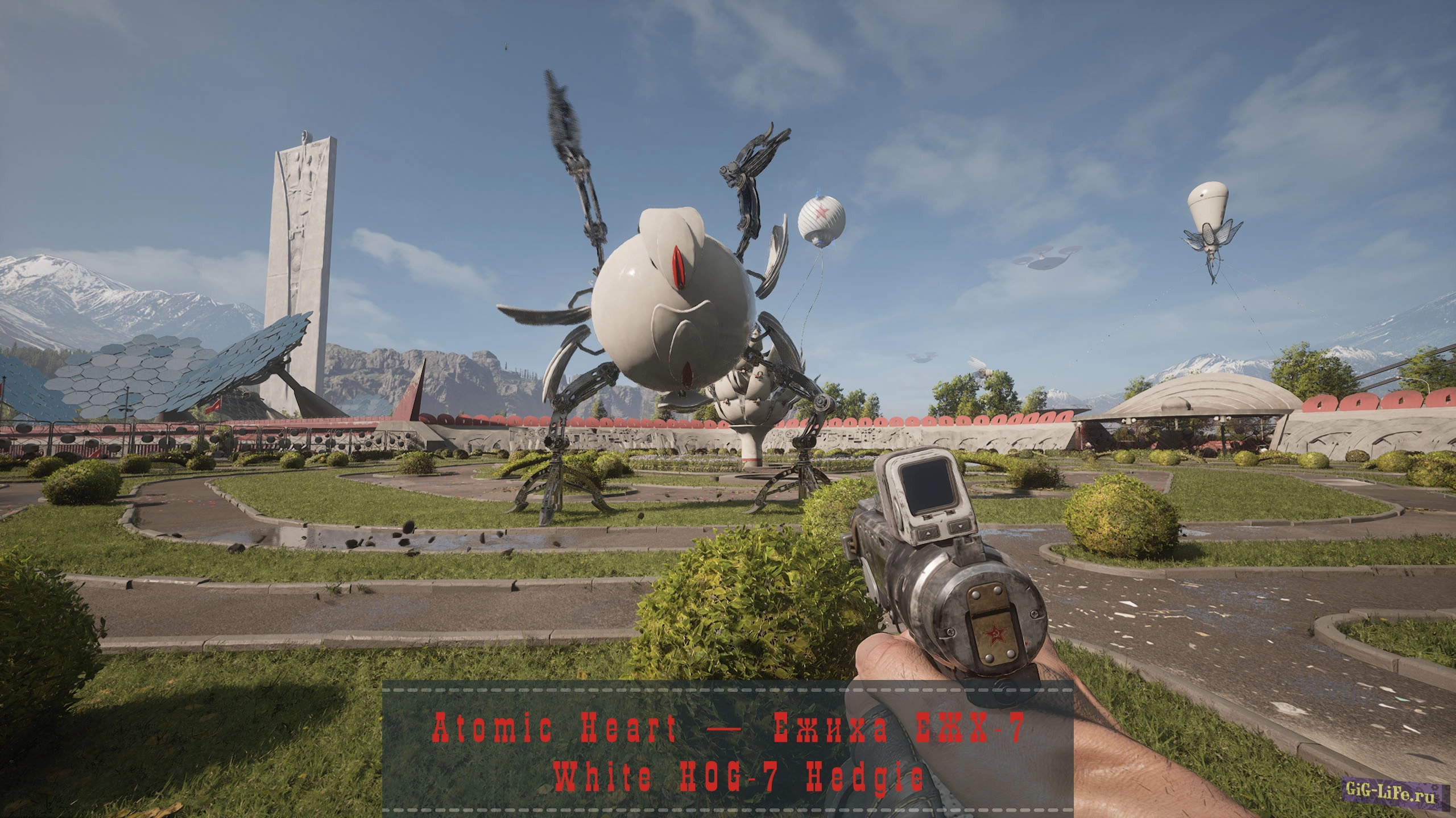 Atomic Heart — Ежиха ЕЖХ-7 | White HOG-7 Hedgie