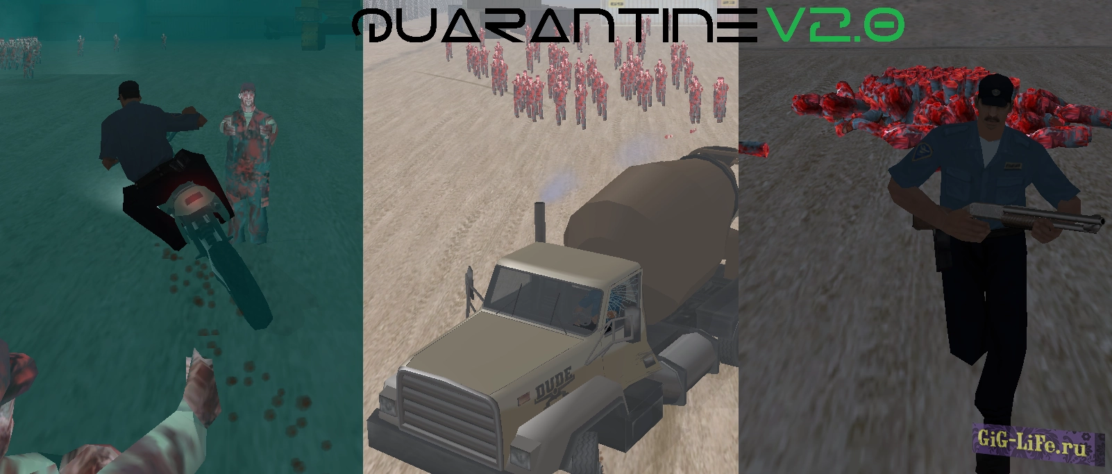 [GM] Карантин (Зомби мод) | Quarantine (Zombie mod)