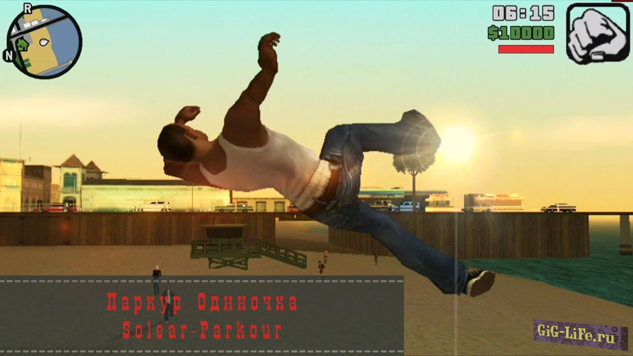 Паркур Одиночка | Solear-Parkour