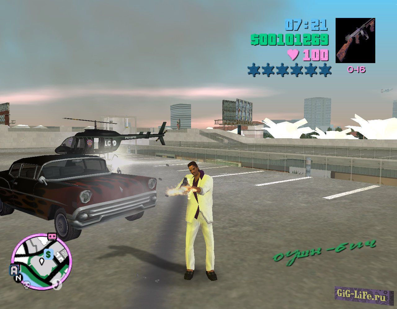 GTA:VC — {MVL} Thompson 1928