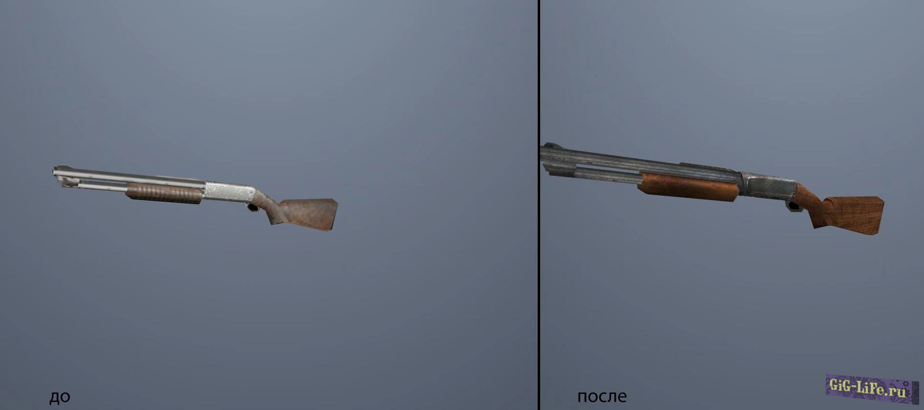 GTA:VC — Новый хромированный дробовик | New chromegun