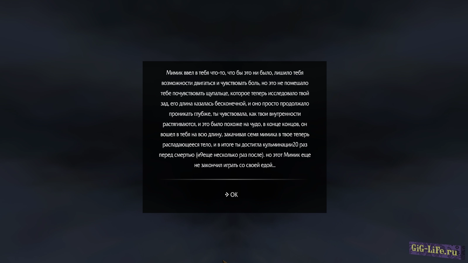 Skyrim — Мимики | Facial expressions