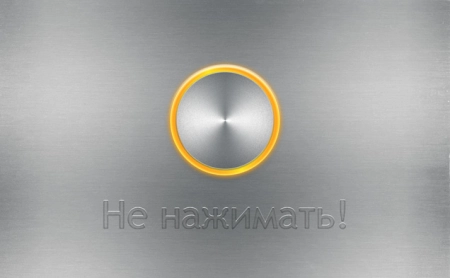 Металлическая кнопка | Metal button