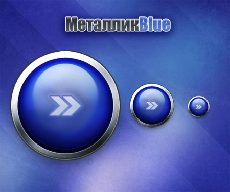 Блестящая металлическая кнопка | Shiny metal button