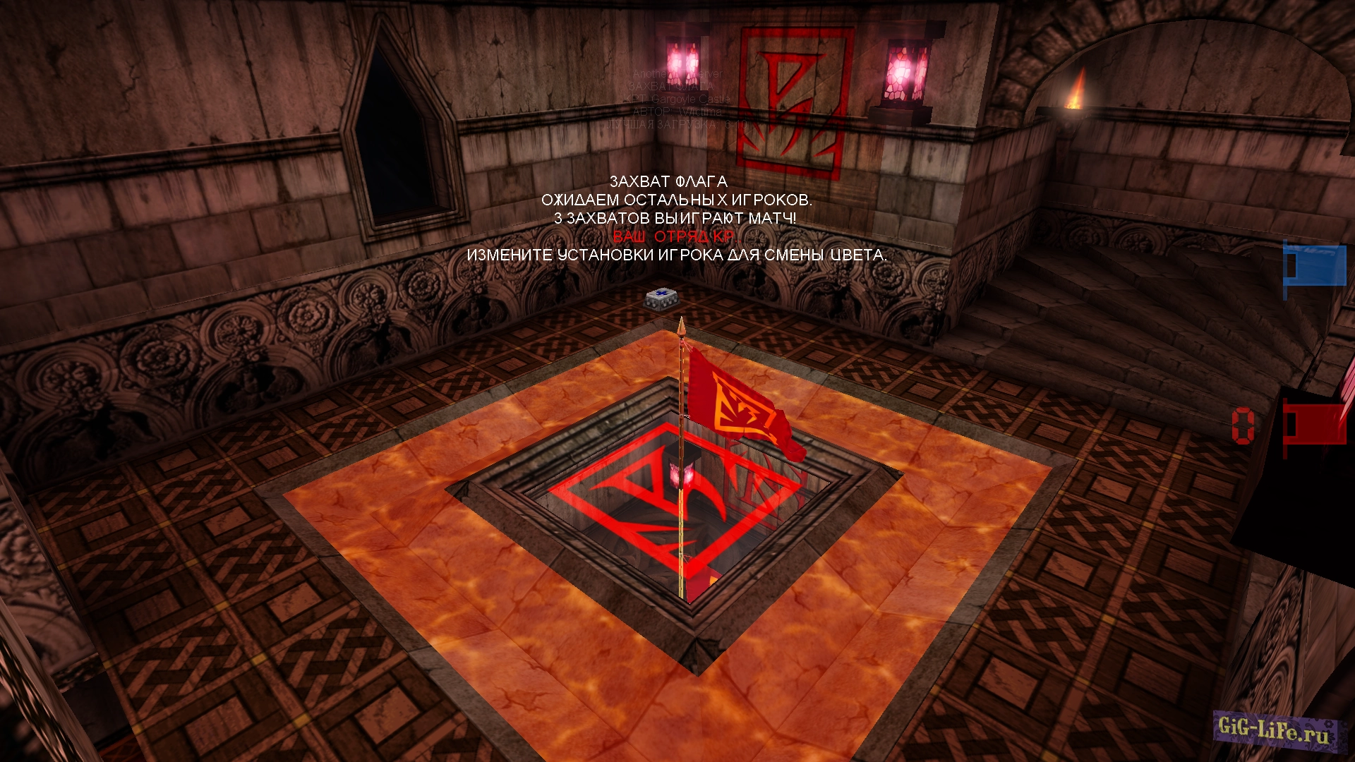 Unreal Tournament — Горгулья | CTF-Gargoyle-C-air