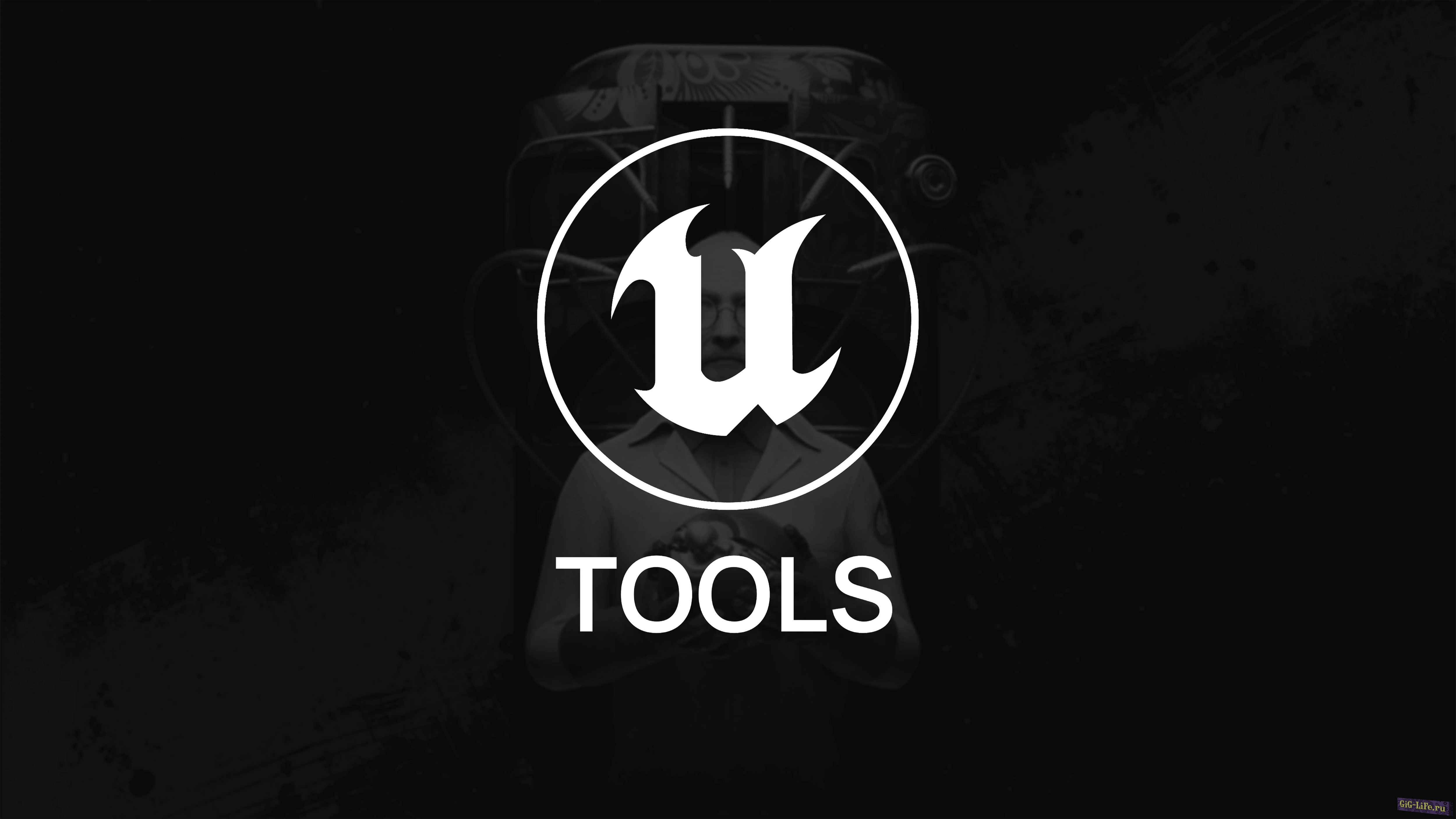 Atomic Heart — UETools: свободная камера, меню отладки, инструменты разработчика | UETools - FreeCamera, Debugging, Developer Tools