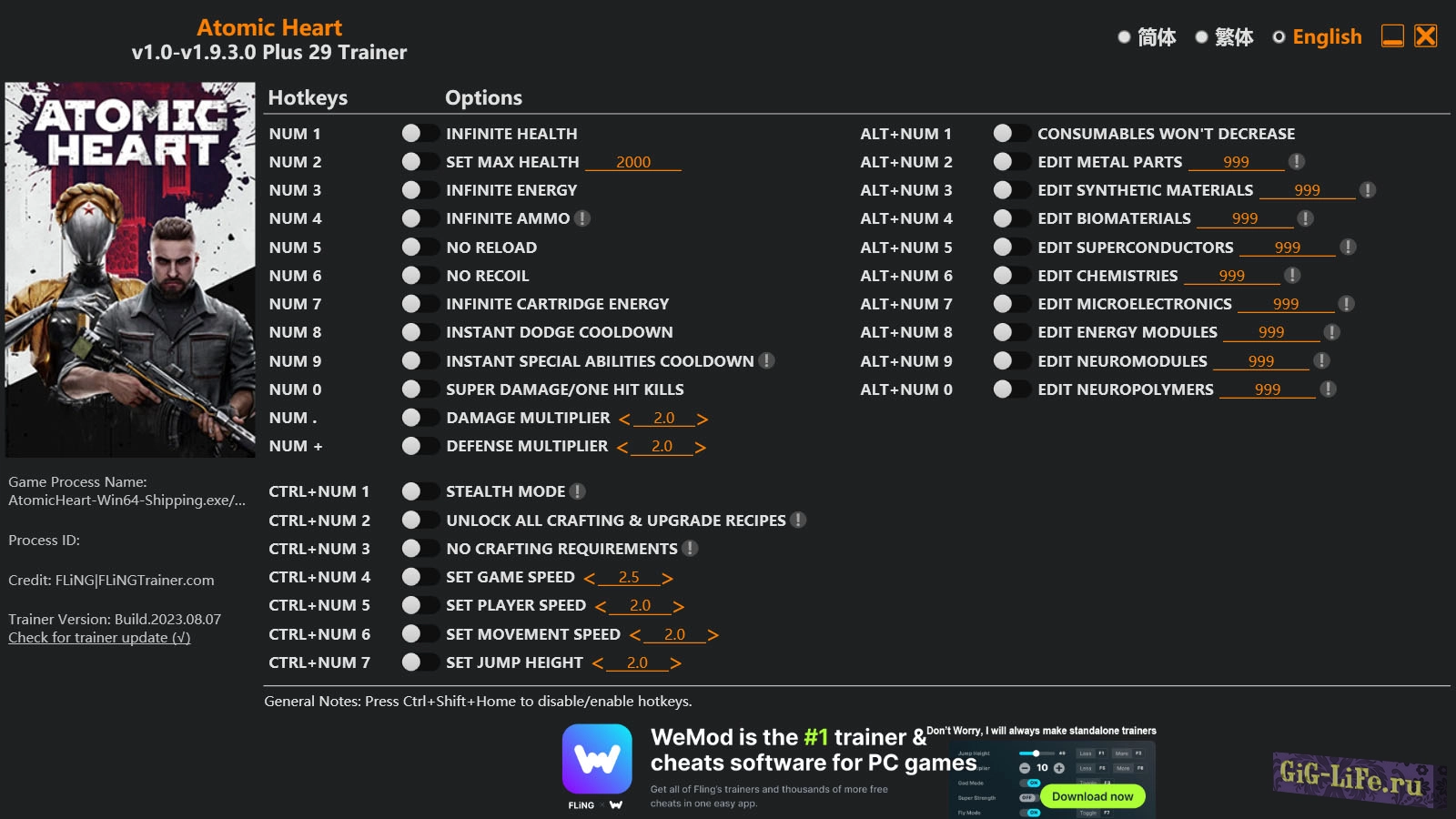 Atomic Heart — Трейнер | Trainer +29