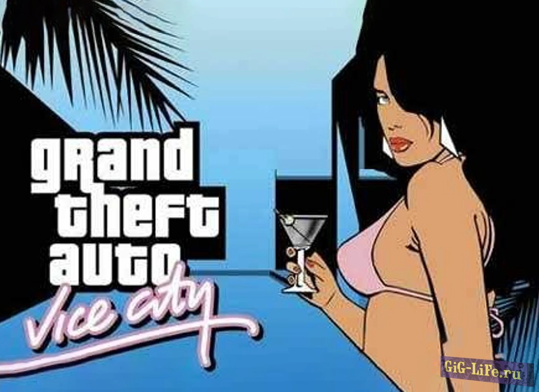 GTA:VC — Оригинальная папка data | Original data folder