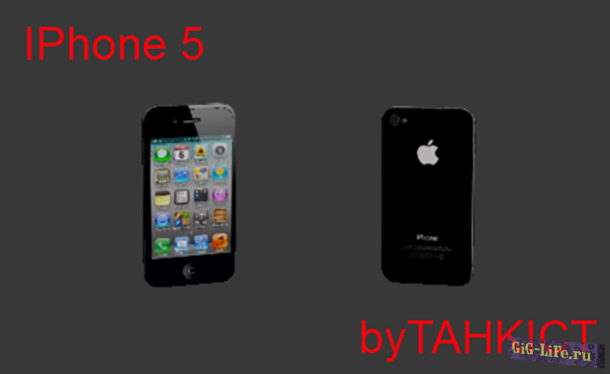 GTA:VC — IPhone 5 Black для GTA Vice City