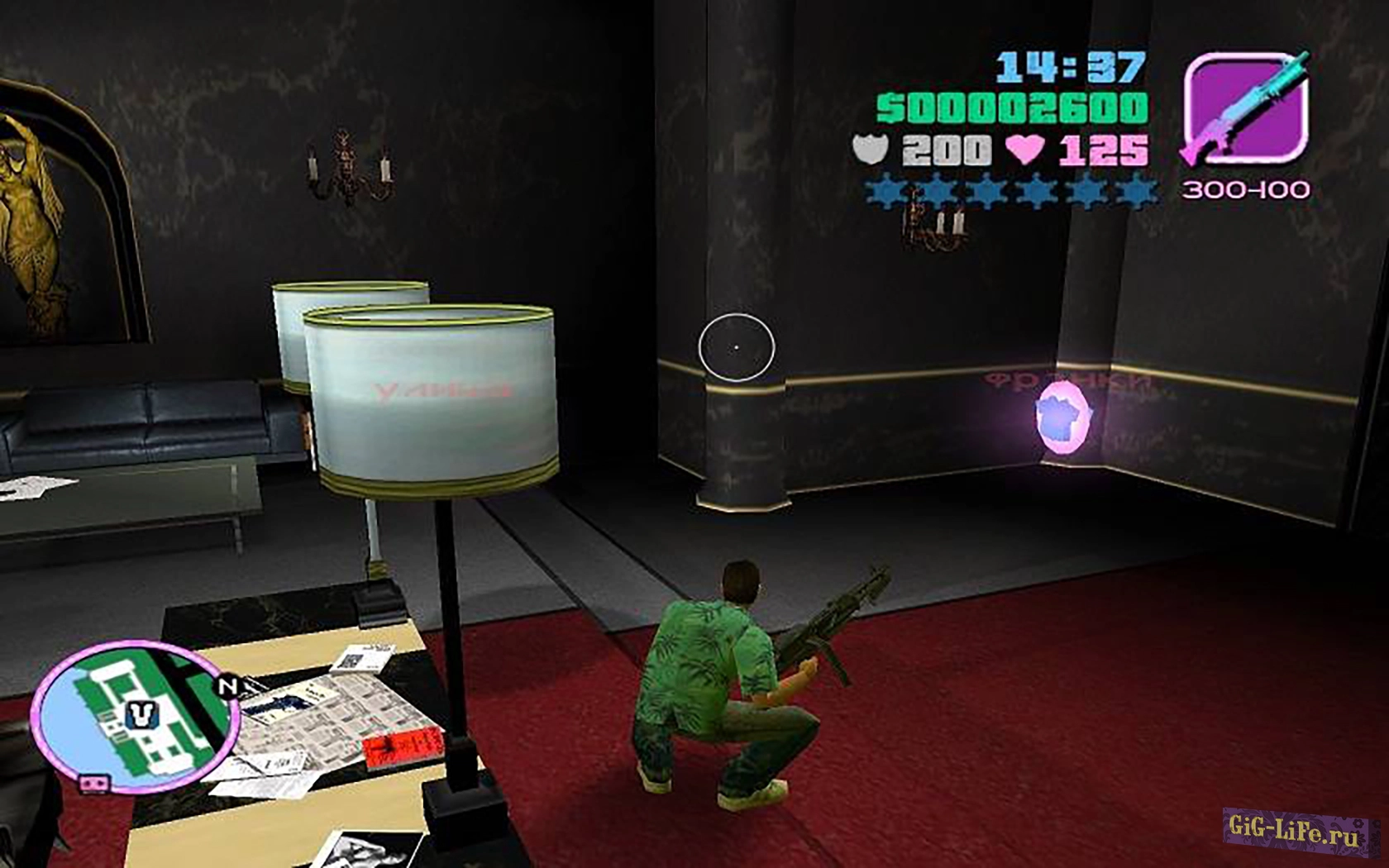 GTA:VC — Сохранение на 99% | Saving 99%