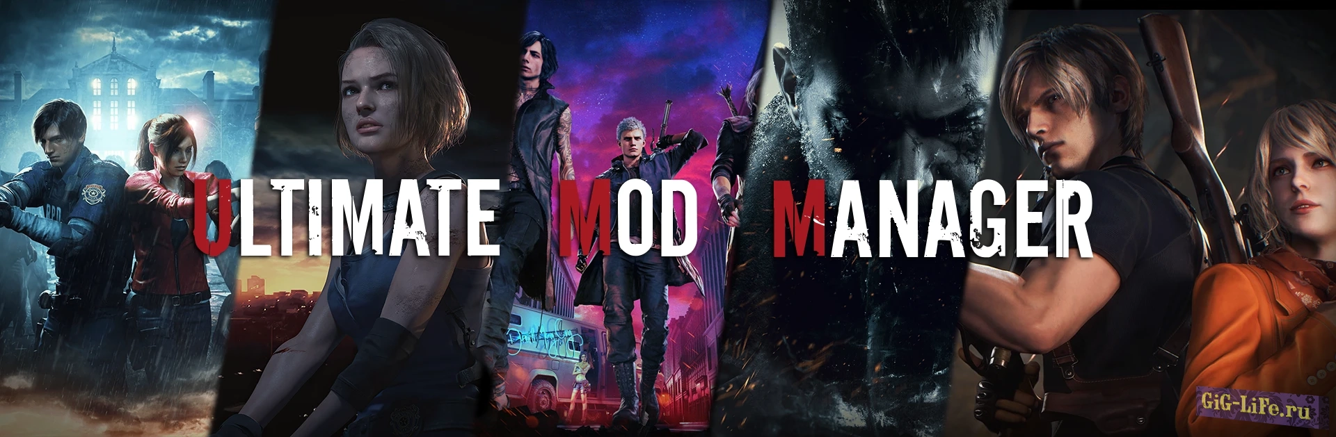 Resident Evil 4 Remake — Установщик модов | Engine Ultimate Mod Manager