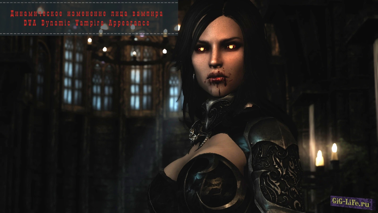 Skyrim — Динамическое изменение лица вампира | DVA Dynamic Vampire Appearance