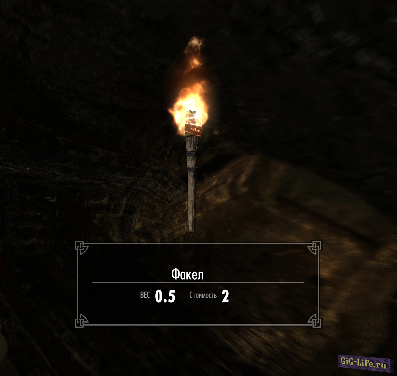 Skyrim — Динамические факелы | Dynamic Torches