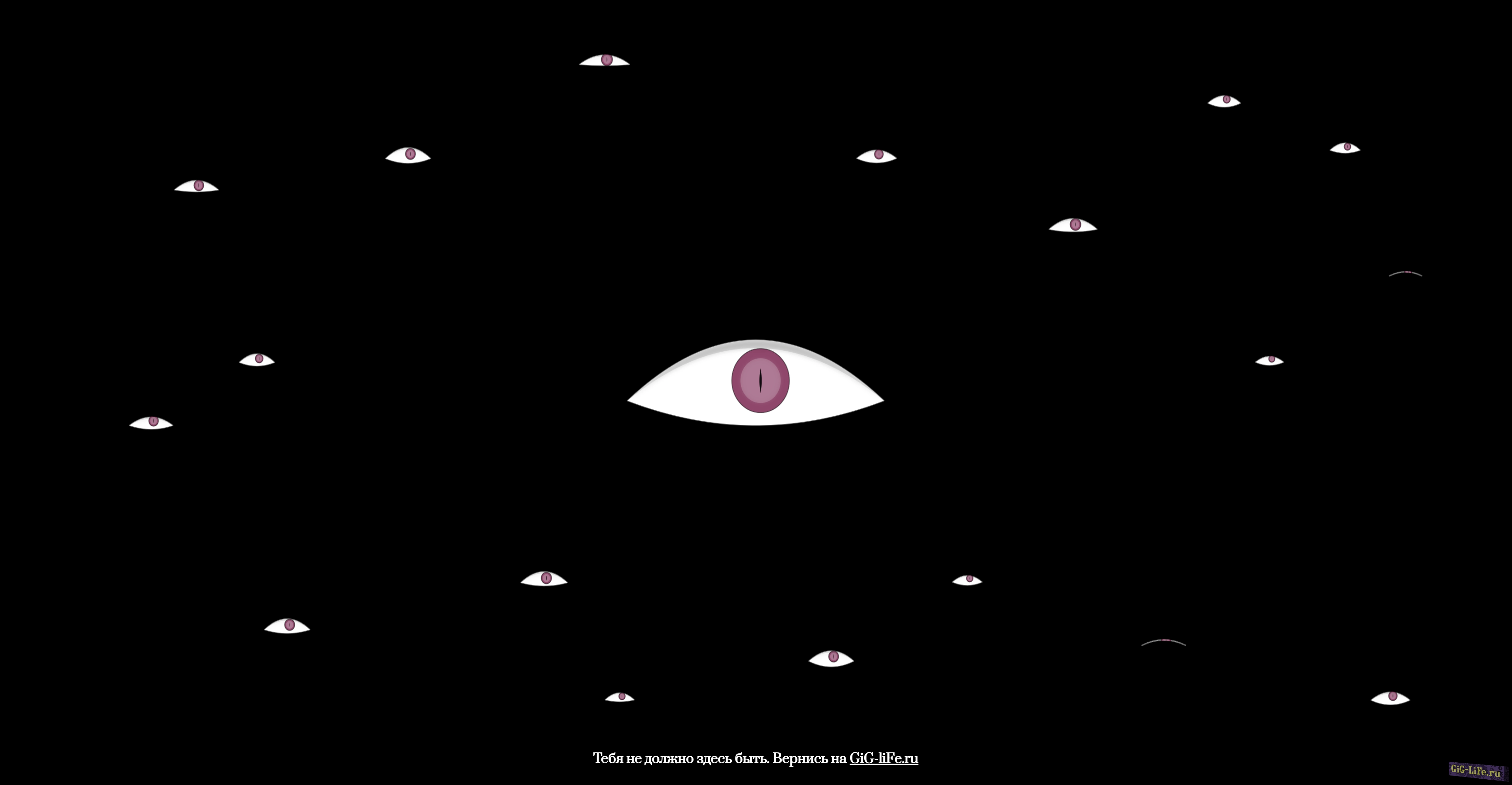 Страница 404 — Похоже, вам не стоило сюда заходить | Looks like you shouldn't have come in here