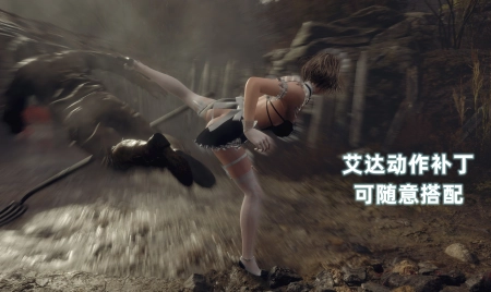 Анимация Ады