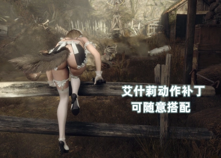 Анимация Эшли