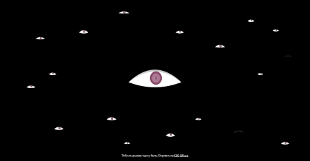 Страница 404 — Похоже, вам не стоило сюда заходить | Looks like you shouldn't have come in here