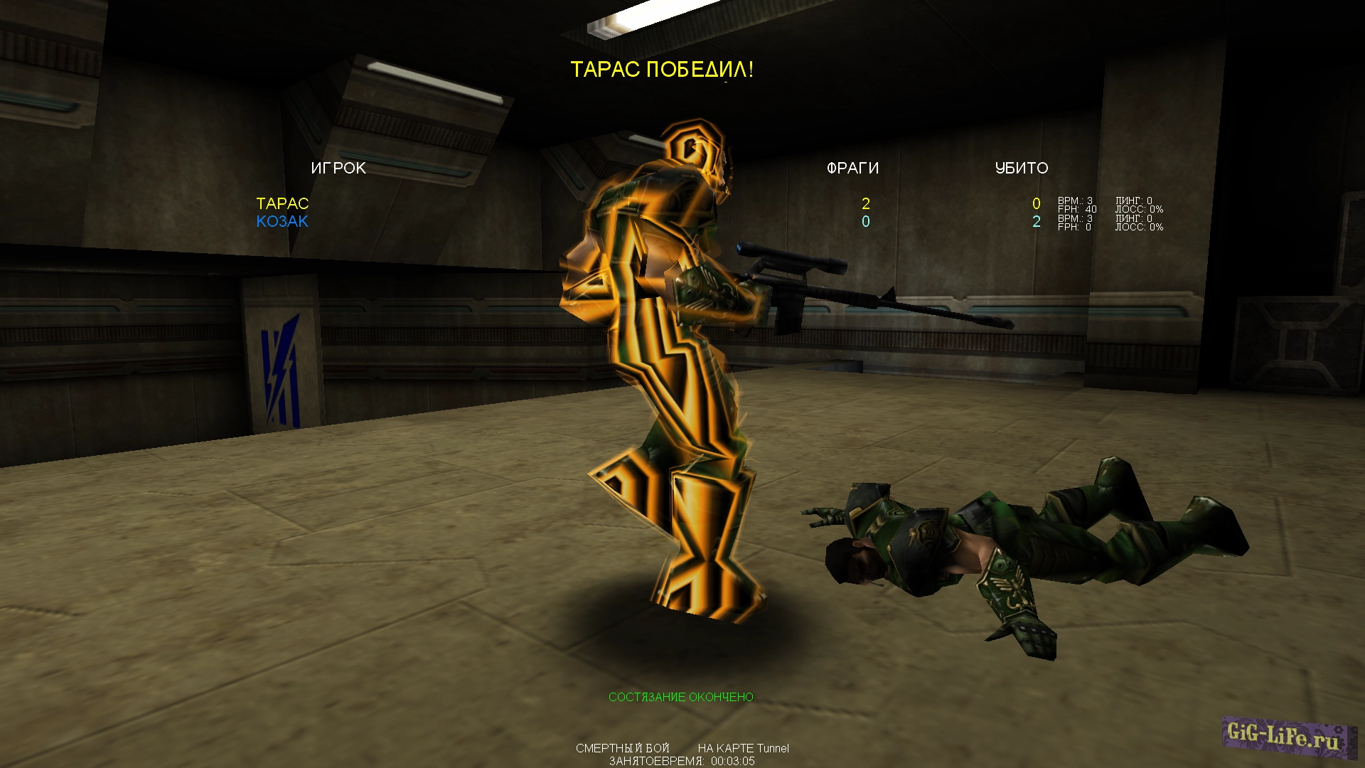 Unreal Tournament — Инстаснайпер | InstaSniper