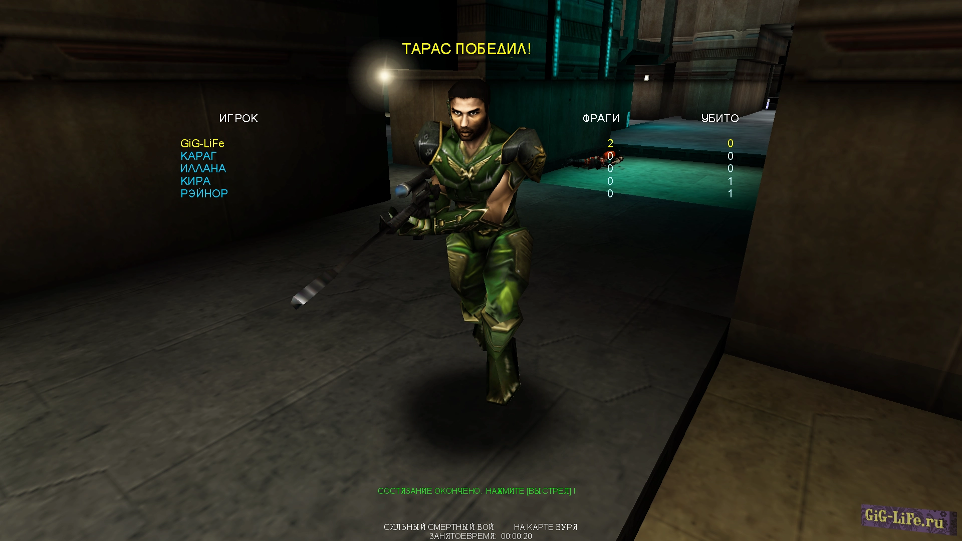 Unreal Tournament — Охотники за нежитью | Undead Hunters