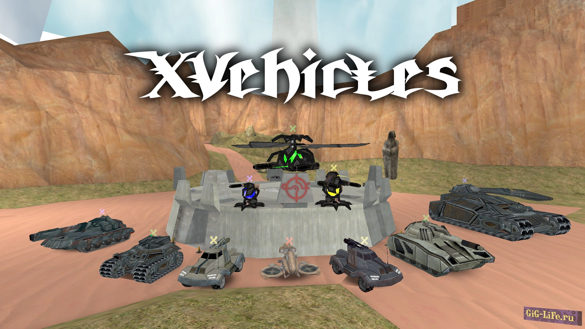 Unreal Tournament — Транспортные средства | XVehicles