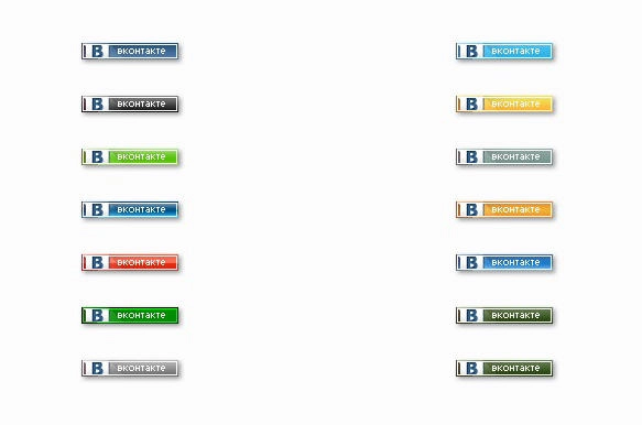 Небольшая коллекция иконок соц. сети Вконтакте | A small collection of icons of the Vkontakte social network