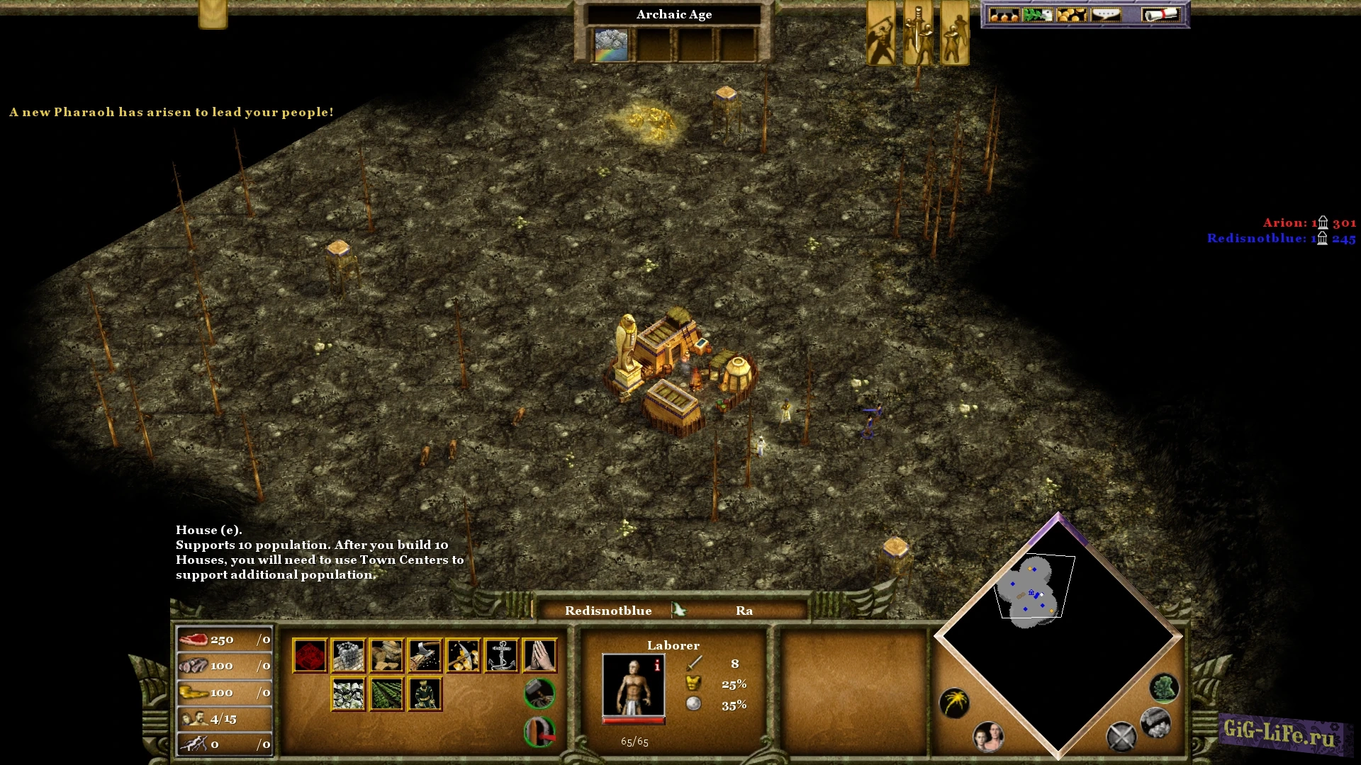 Age of Mythology Extended Edition — Бесплатное жилье | Free Housing