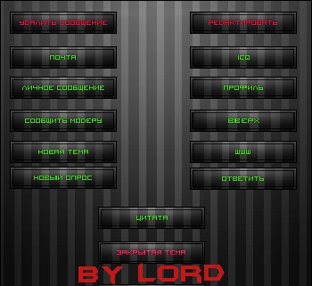 Кнопки для форума | Buttons for the forum