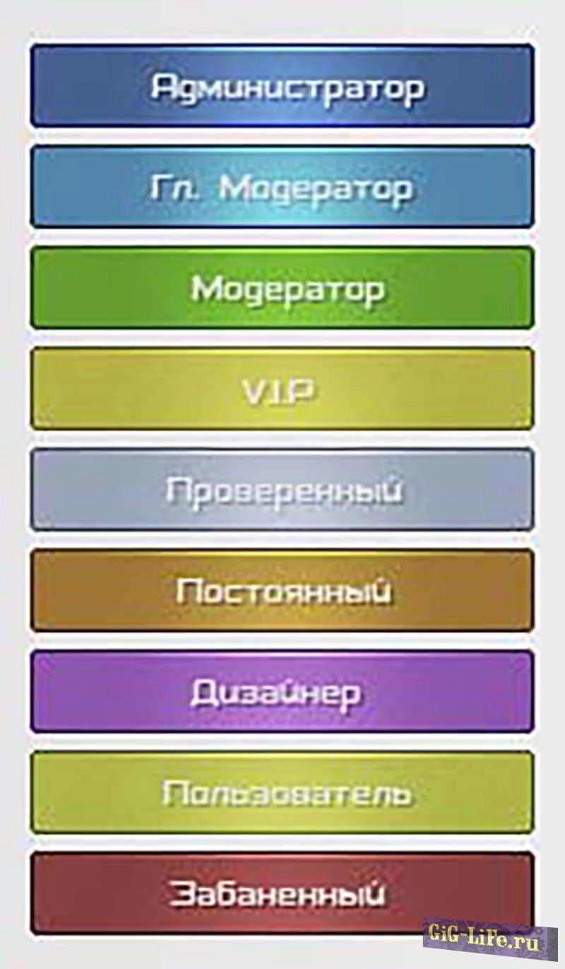 Иконки групп для uCoz в формате PSD | Group icons for uCoz