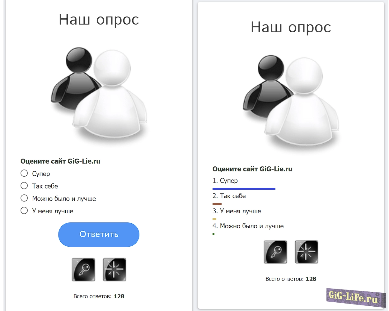 Вид опроса с jpg картинкой | Survey view with jpg picture