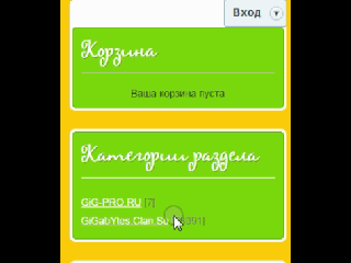 Появляющаяся форма входа на ucoz | The appearing login form on ucoz