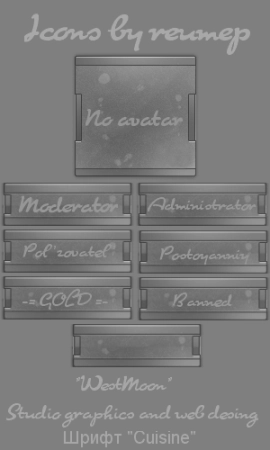 Иконки групп для сайта | Group icons for the site