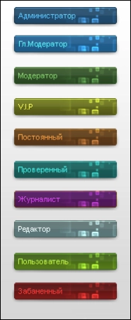 Красивые закругленные иконки групп | Beautiful rounded group icons