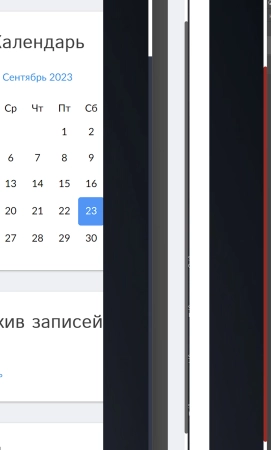 Красивый вид прокрутки для сайта | Beautiful scrolling view for the site