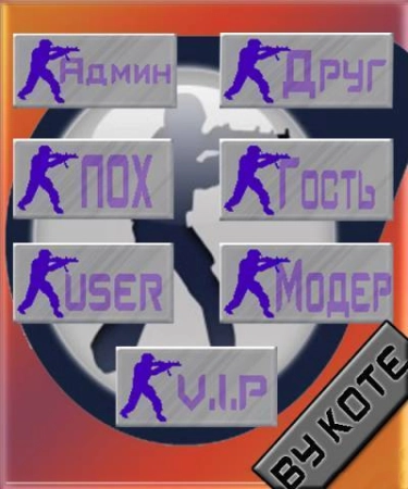 Иконки групп в стиле CSS | CSS-style group icons