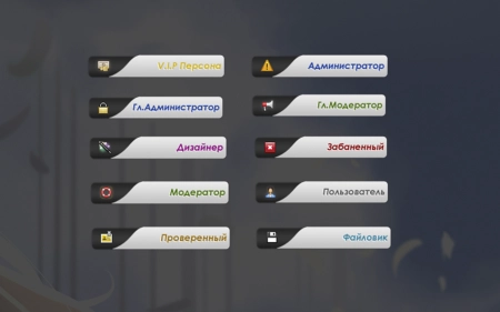 Иконки групп от G4PX + PSD | Group icons from G4PX
