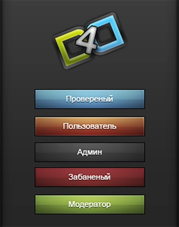Иконки групп + PSD | Group Icons