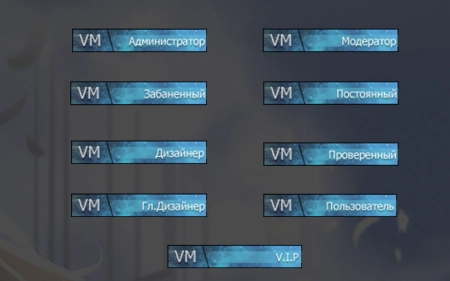 Иконки для uCoz сайта | Icon for VritmeMp3 + PSD