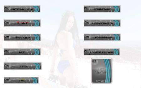 Иконки для групп | Icons for groups by ...[booy]