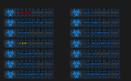 Иконки групп в темном стиле + PSD | Icons of groups in a dark style