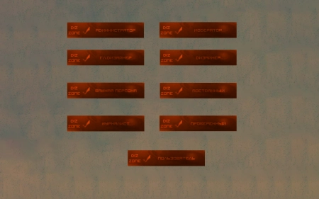 Красные иконки групп | Red group Icons