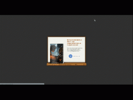 Отдельная страница входа | Separate login page