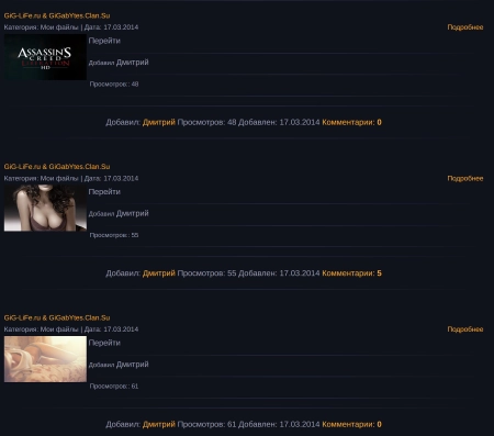 Вид материалов новостей для uCoz | Type of news materials for uCoz