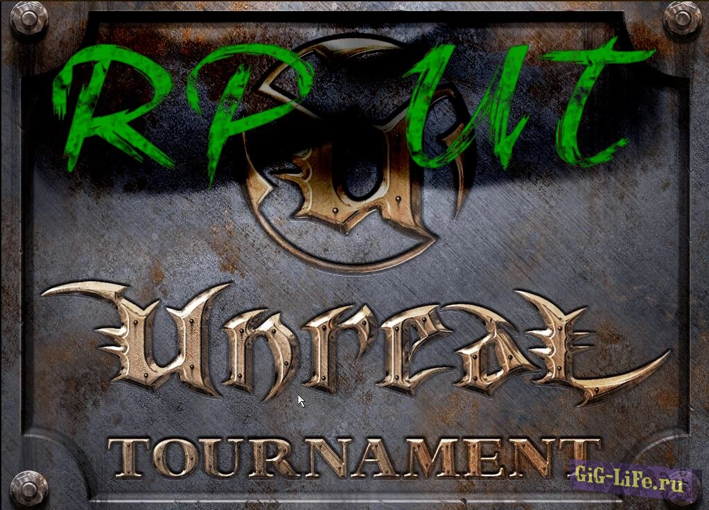 Unreal Tournament — RP UT 228